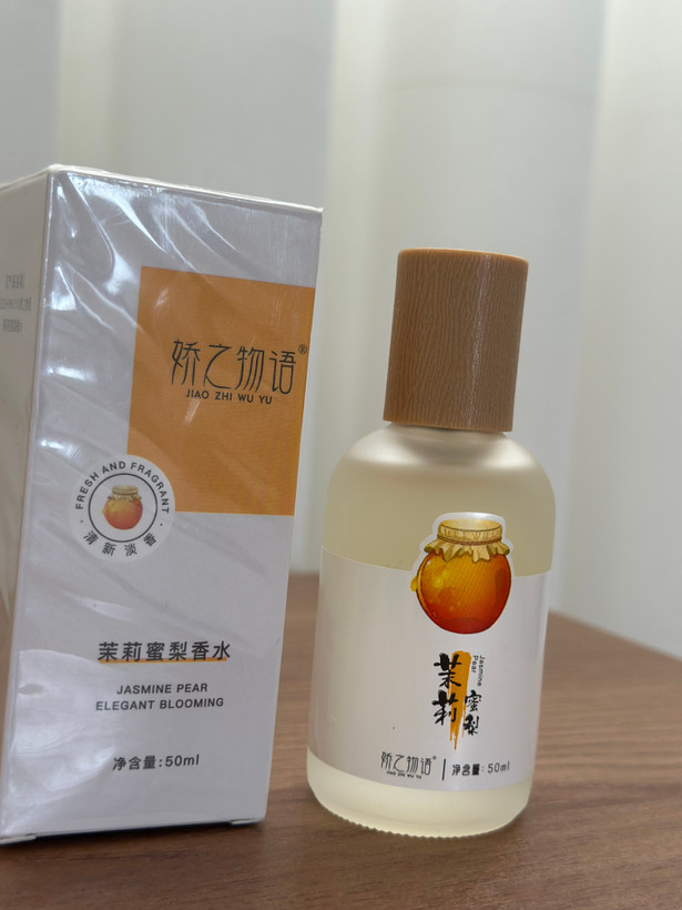 عطر نواحی حساس بدن شیمانگ درب چوبی