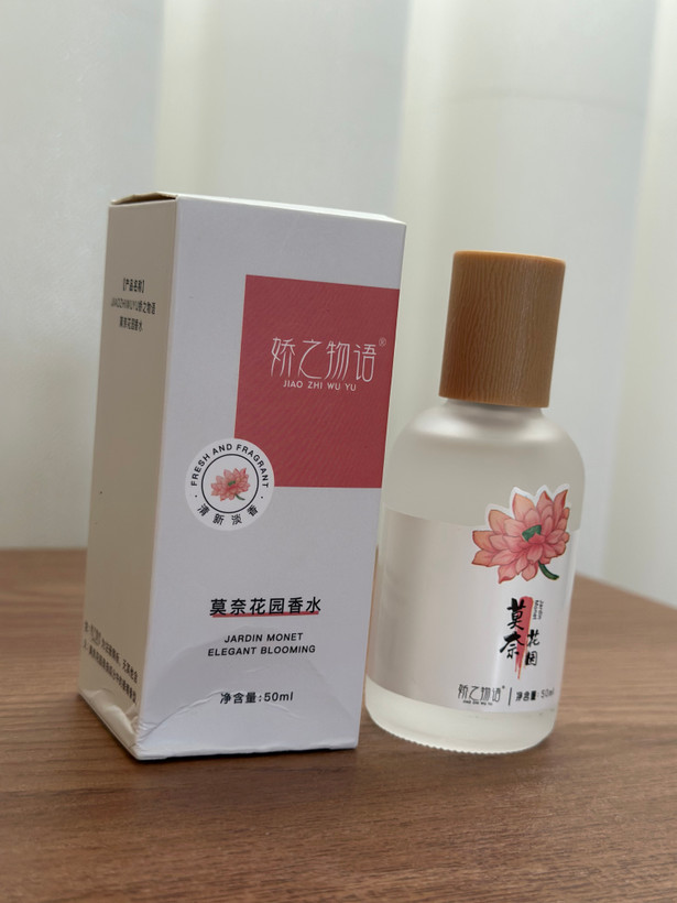 عطر نواحی حساس بدن شیمانگ درب چوبی