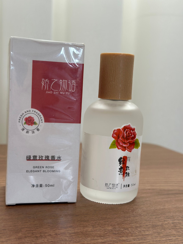 عطر نواحی حساس بدن شیمانگ درب چوبی