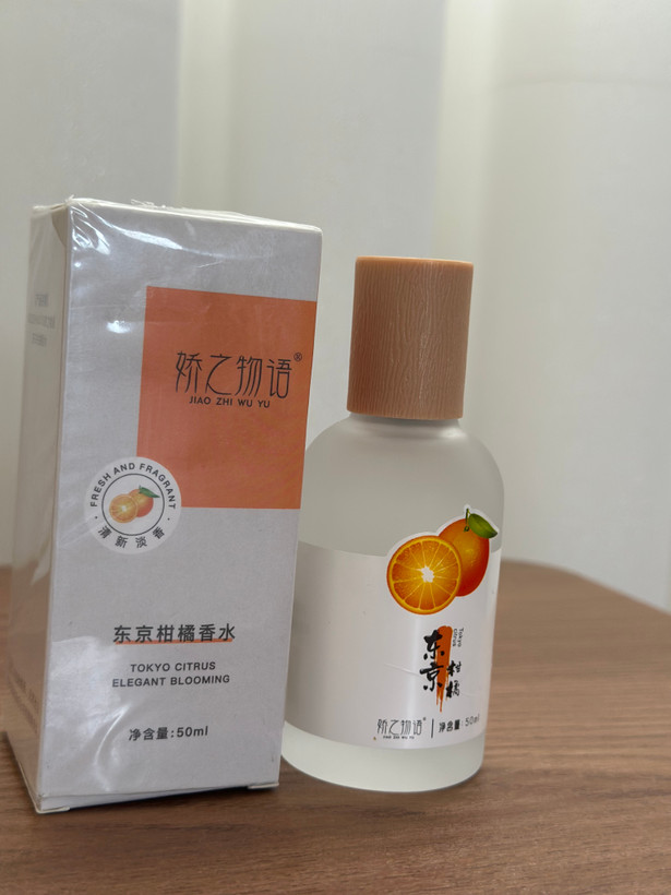 عطر نواحی حساس بدن شیمانگ درب چوبی