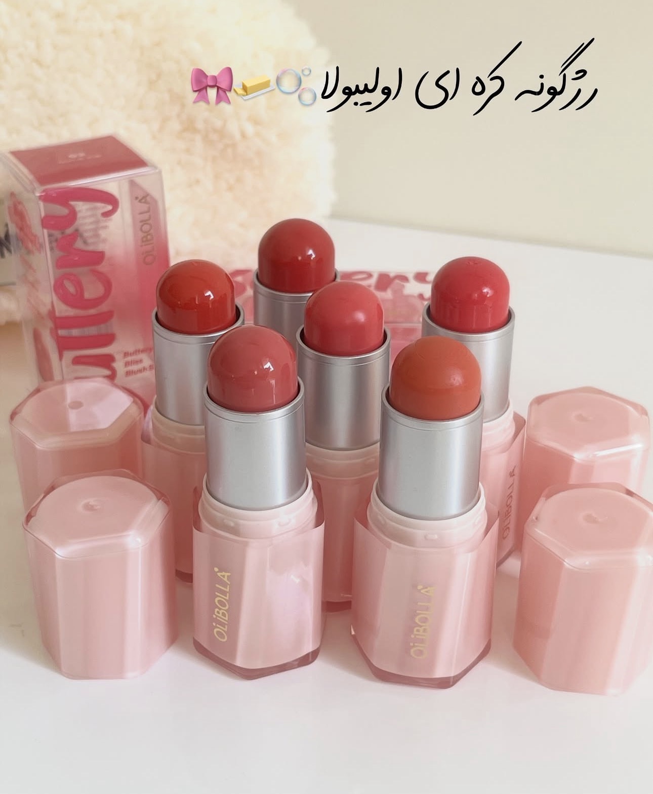 رژگونه کره ای اولیبولا